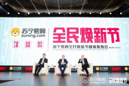 蘇寧百貨、快消行程表流出，王牌之爭后全民煥新節(jié)上暗中較量