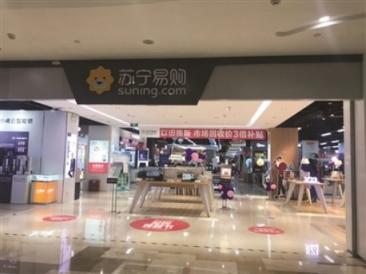 首批下鄉(xiāng)家電進(jìn)入淘汰期，2019蘇寧以舊換新接力展開(kāi)
