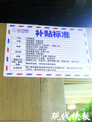 舊家電回收政策正在草擬中，以舊換新將成下一個風口？