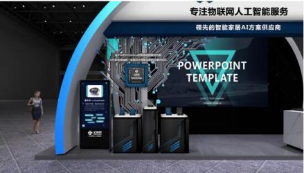 用AI點亮智慧“聲”活，云知聲AWE2019精彩將啟