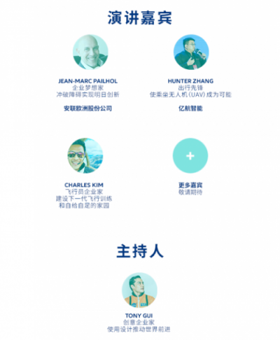 在深圳相約安聯(lián)，與所有人一同探索空中城市出行