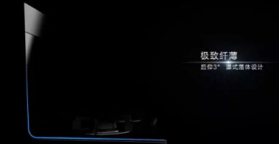 立足消費需求革新產(chǎn)品，奧普P8重塑集成灶工藝