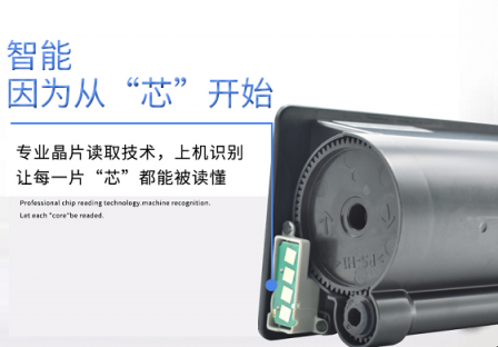 首發(fā)！大手印科技發(fā)布兼容東芝新品彩色復(fù)印機(jī)粉盒T-FC415以T-5018