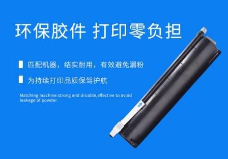 首發(fā)！大手印科技發(fā)布兼容東芝新品彩色復(fù)印機(jī)粉盒T-FC415以T-5018
