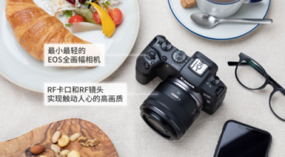 全畫幅微單哪個好？驢友推薦：性價比最高的萬元佳能專微EOS RP