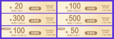 耳機發(fā)燒友速搶！蘇寧煥新節(jié)500元神券手慢無