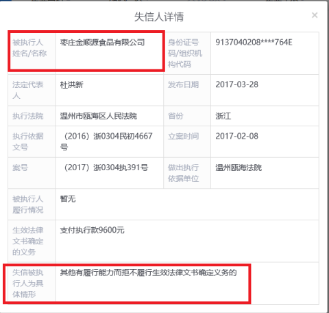 “李鬼”還是“李逵”？拿好這份啟信寶防騙錦囊