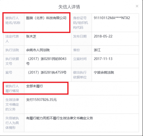 “李鬼”還是“李逵”？拿好這份啟信寶防騙錦囊