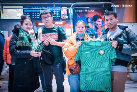 中超聯(lián)賽重燃戰(zhàn)火，蘇寧影城火爆開啟球迷觀影專場