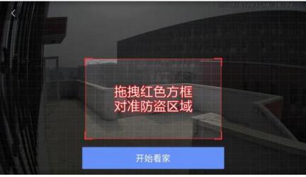 不足300元的平民級(jí)監(jiān)控 360智能攝像機(jī)紅色警戒版評測