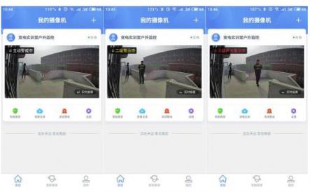 不足300元的平民級(jí)監(jiān)控 360智能攝像機(jī)紅色警戒版評測