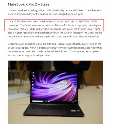 新款HUAWEI MateBook X Pro驚艷亮相，用戶體驗再升級