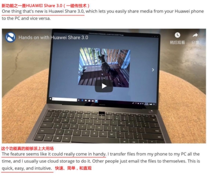 新款HUAWEI MateBook X Pro驚艷亮相，用戶體驗再升級