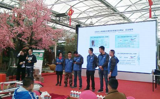 天鷹兄弟農用無人機飛進新疆，助力農業(yè)提質增效