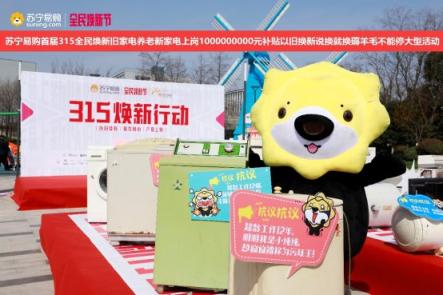 全民煥新正當(dāng)時！吃貨奶奶因“蒜苗味蛋糕”要換老冰箱