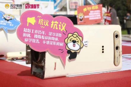 老舊家電槽點多，還不趁著蘇寧煥新節(jié)趕快換一波
