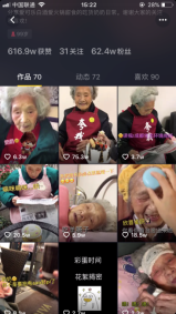 坐擁60萬粉絲的網(wǎng)紅奶奶，這回被蘇寧的一句話暖到了
