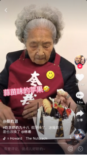 坐擁60萬粉絲的網(wǎng)紅奶奶，這回被蘇寧的一句話暖到了