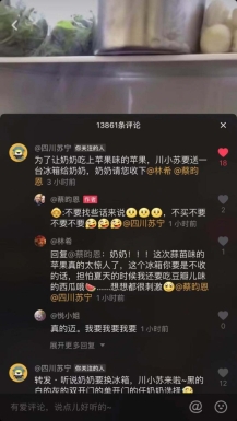 坐擁60萬粉絲的網(wǎng)紅奶奶，這回被蘇寧的一句話暖到了