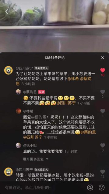 不要再吃蒜苗味兒的蛋糕了，蘇寧煥新節(jié)10億補(bǔ)貼為你換新冰箱
