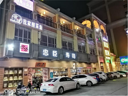 搭載3200萬像素立體美顏鏡頭，華為nova 4e超高顏值驚艷亮相