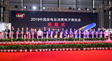 ?，斕亻W耀亮相2019AWE，科技新品打造智能新生活