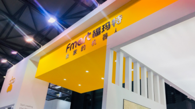 ?，斕亻W耀亮相2019AWE，科技新品打造智能新生活