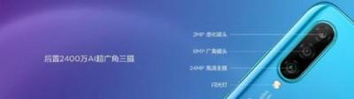 關(guān)曉彤代言華為nova 4e登陸蘇寧煥新節(jié)，售價(jià)1999元起