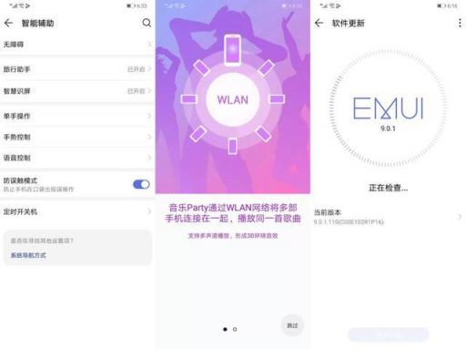 讓自拍更漂亮的竅門，只需一臺(tái)前置3200萬(wàn)像素的華為nova 4e