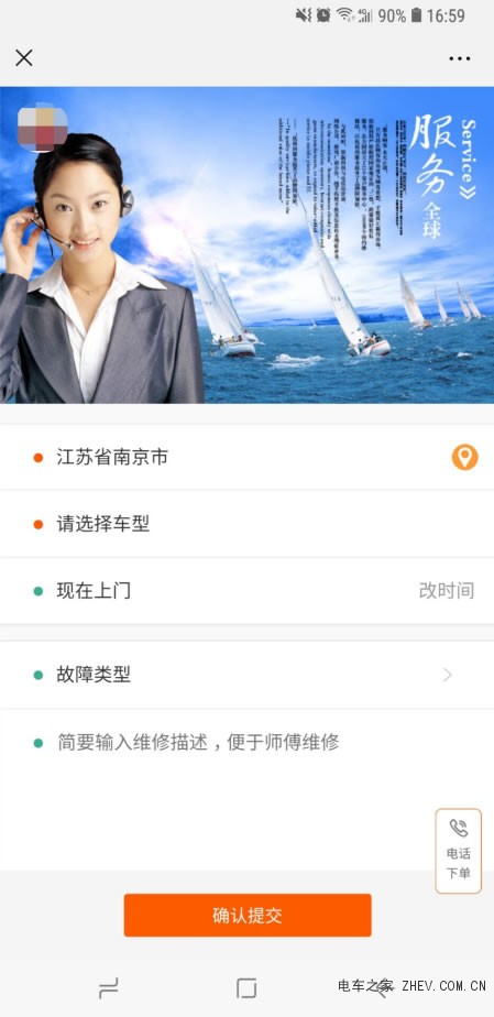 服務(wù)變革，金彭新能源五星售后引領(lǐng)行業(yè)風(fēng)向標(biāo)