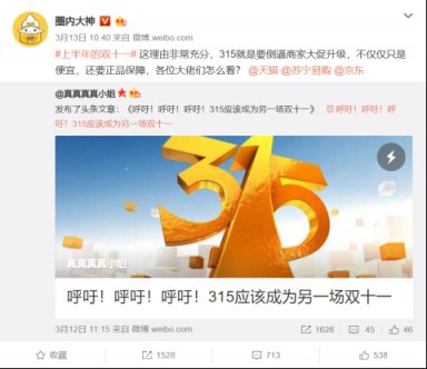 承包“上半年雙十一”？蘇寧實(shí)力寵粉回應(yīng)大促，網(wǎng)友：硬氣！
