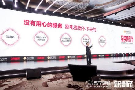 承包“上半年雙十一”？蘇寧實(shí)力寵粉回應(yīng)大促，網(wǎng)友：硬氣！