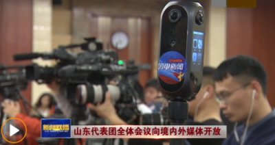 全國(guó)兩會(huì)5G+VR直播，Pilot Era全景相機(jī)C位出道