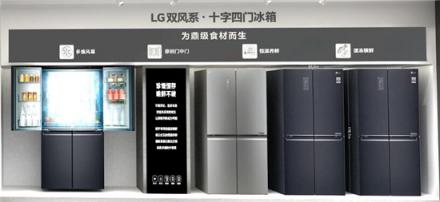 LG雙風(fēng)系冰箱，讓愛無需遠(yuǎn)行
