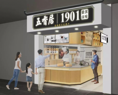 100年只做鹵味，源于李鴻章御廚的五香居何以立足市場(chǎng)？
