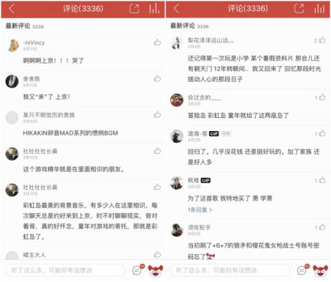 與《彩虹島》GM同臺(tái)“飆戲”？12周年慶生會(huì)還能怎么玩？