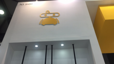 AWE2019現(xiàn)場(chǎng) ?，斕刂悄軖叩貦C(jī)器人精品賞析
