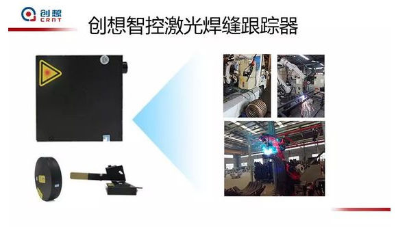 創(chuàng)想智控：一道焊縫，走近普通焊接工人的真實(shí)生活
