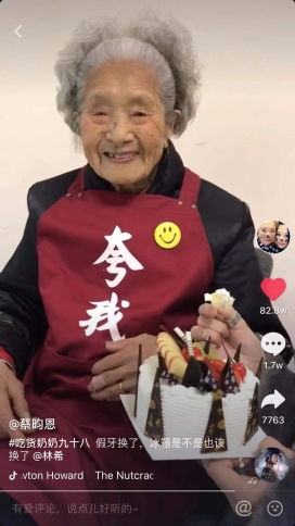 網(wǎng)紅奶奶因“吃”獲82萬(wàn)點(diǎn)贊，被蘇寧盯上