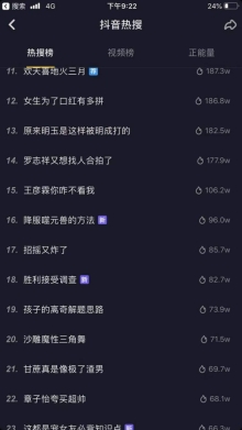 網(wǎng)紅奶奶因“吃”獲82萬(wàn)點(diǎn)贊，被蘇寧盯上
