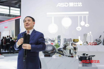 智慧科技 愛(ài)享生活——愛(ài)仕達(dá)盛裝亮相2019中國(guó)家電及消費(fèi)電子博覽會(huì)