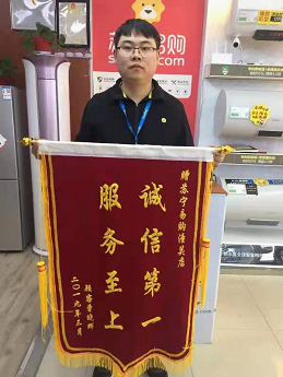 蘇寧易購全民煥新節(jié)盛大來襲，為縣鎮(zhèn)消費者打造極致購物體驗
