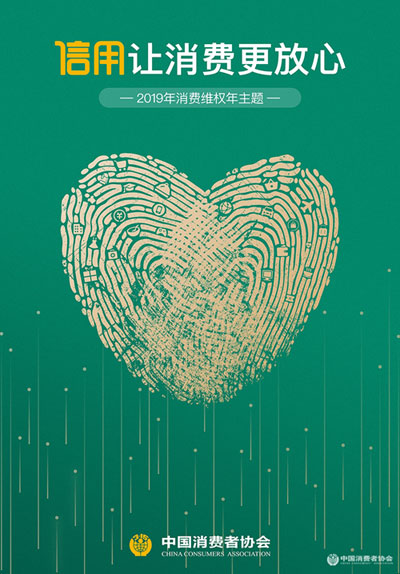 智邦國際315專題：選型需求千萬條，品質(zhì)長久第一條
