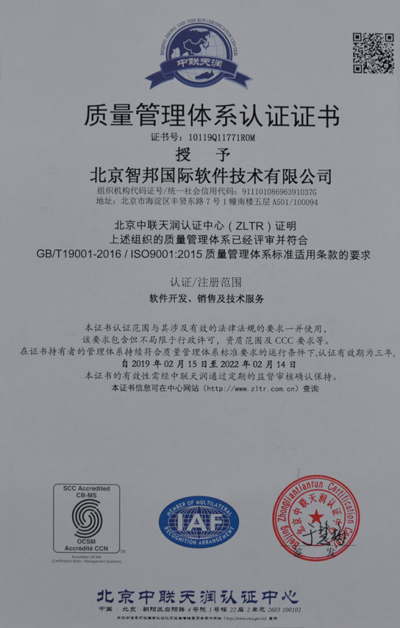 智邦國際315專題：選型需求千萬條，品質(zhì)長久第一條