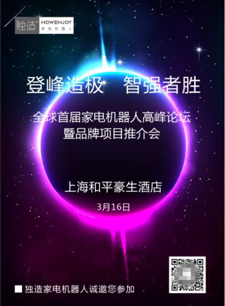 AWE2019展會(huì)看點(diǎn) 