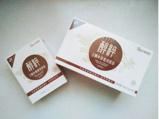 非典型普洱茶，這種DIY你試過(guò)了嗎