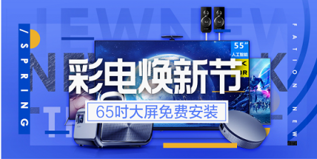 315全民煥新正當時：熱水器399起，888元神券瘋狂搶！