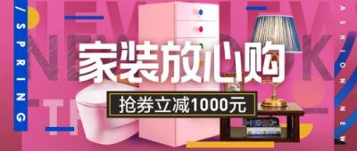 價格同步雙十一？蘇寧煥新節(jié)廚衛(wèi)家裝大放“價”