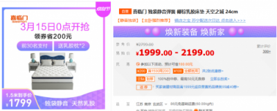 價格同步雙十一？蘇寧煥新節(jié)廚衛(wèi)家裝大放“價”