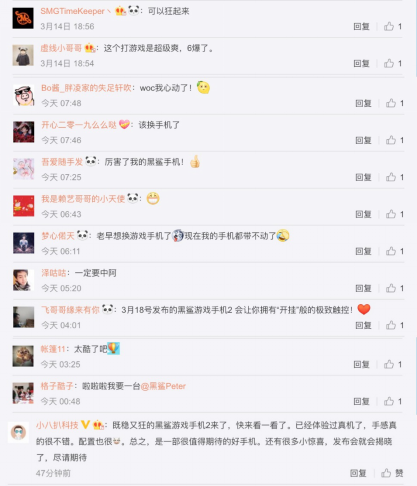 黑鯊游戲手機(jī)2上手視頻曝光，操控提升帶來(lái)全新體驗(yàn)